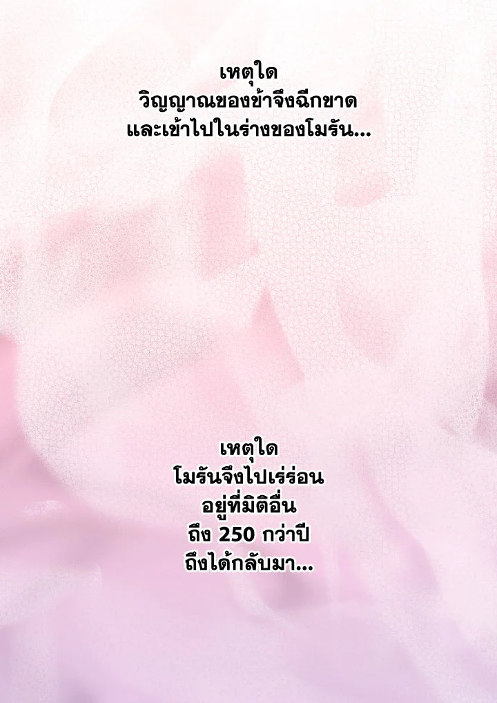 หน้า 87