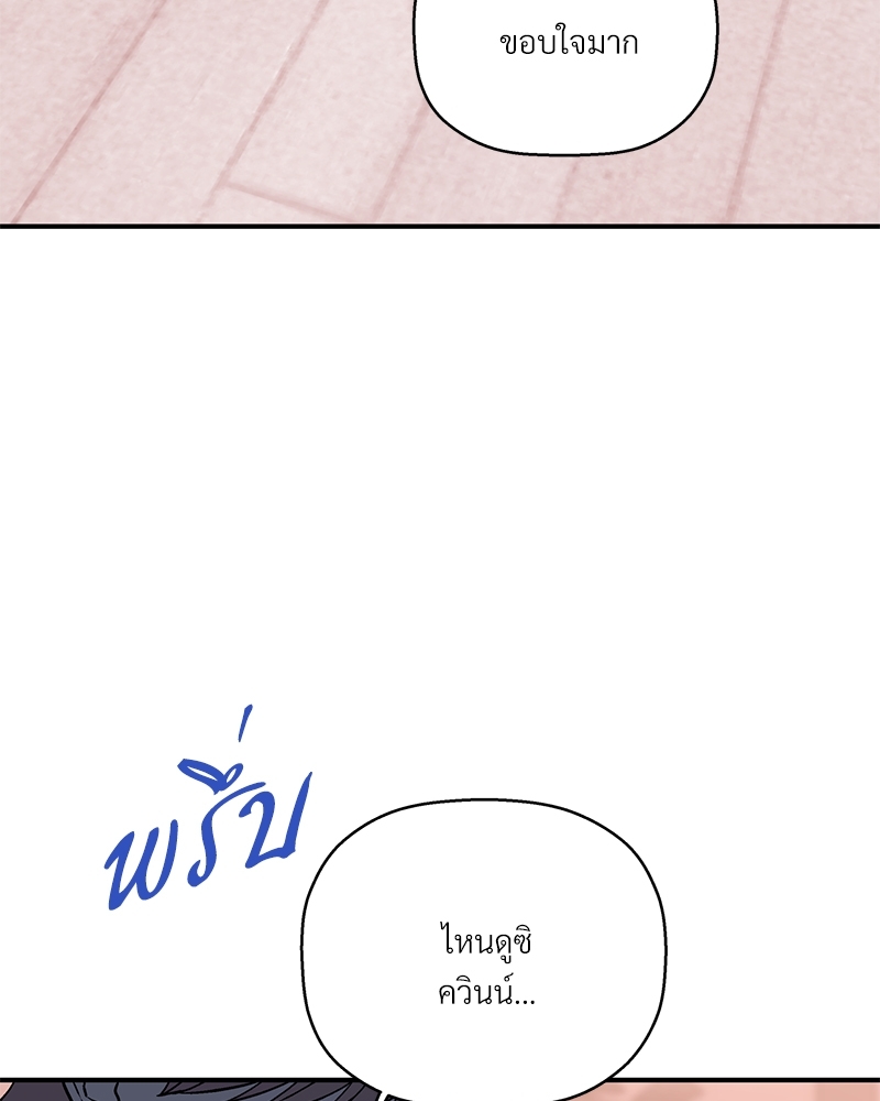 หน้า 172