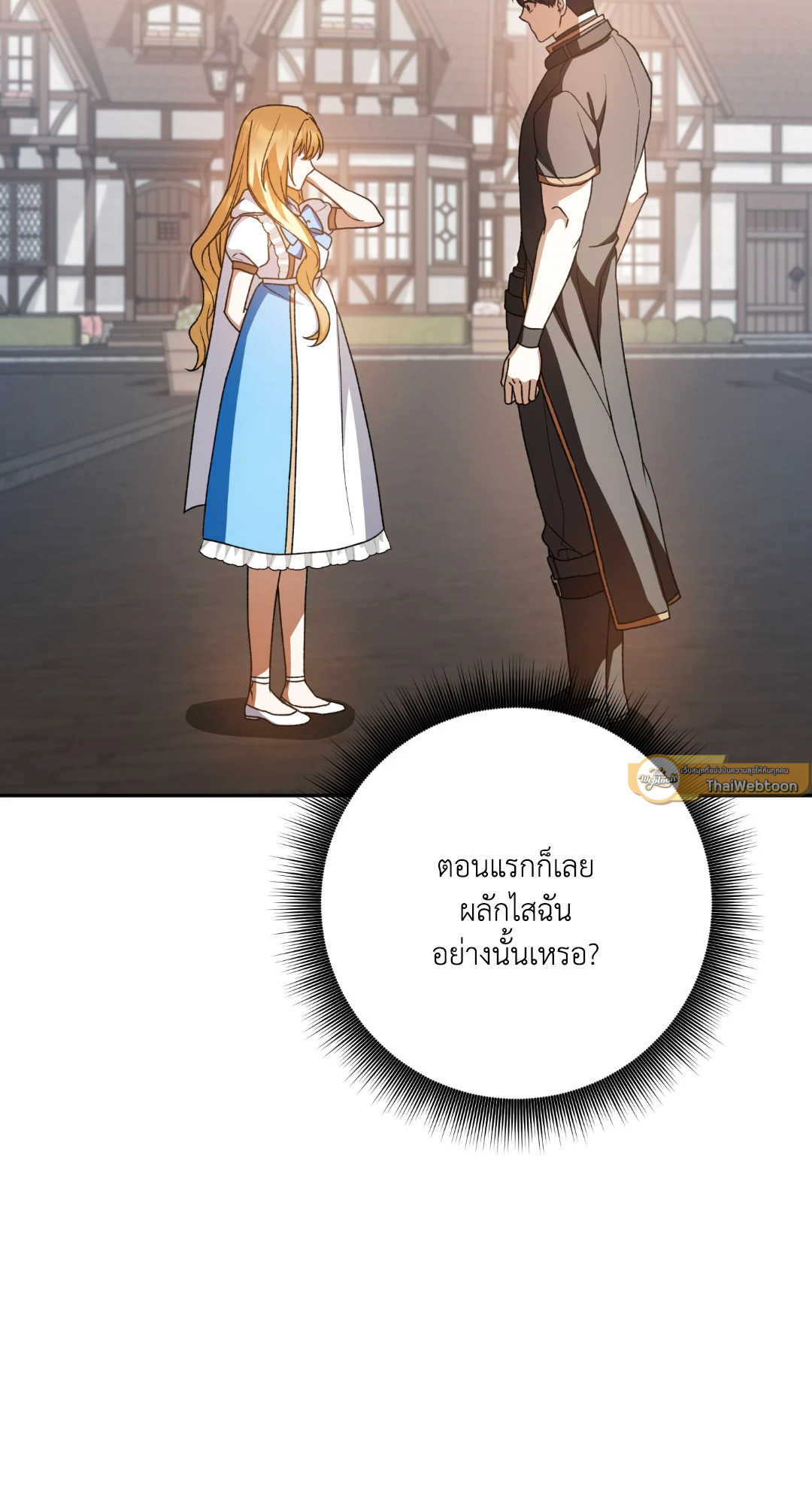 หน้า 93