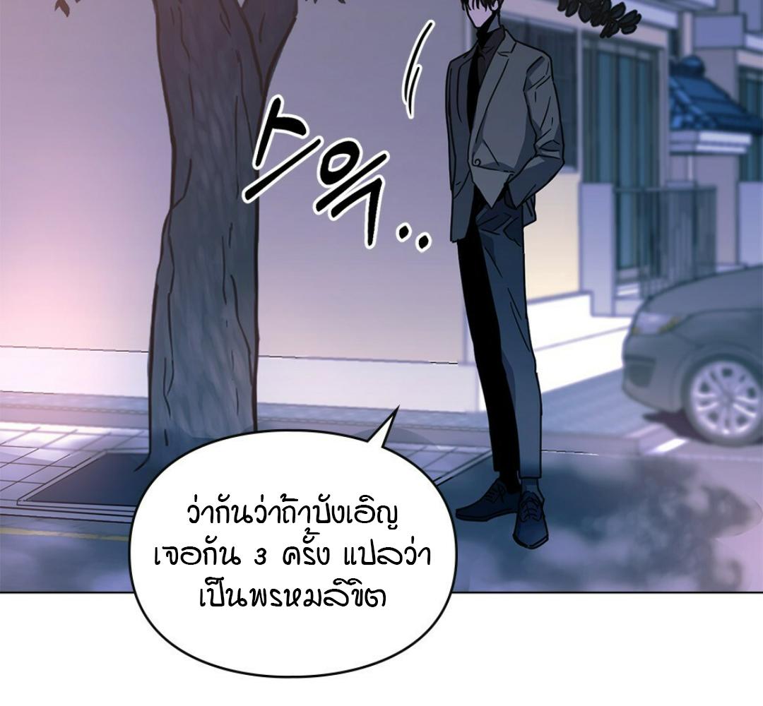 หน้า 114