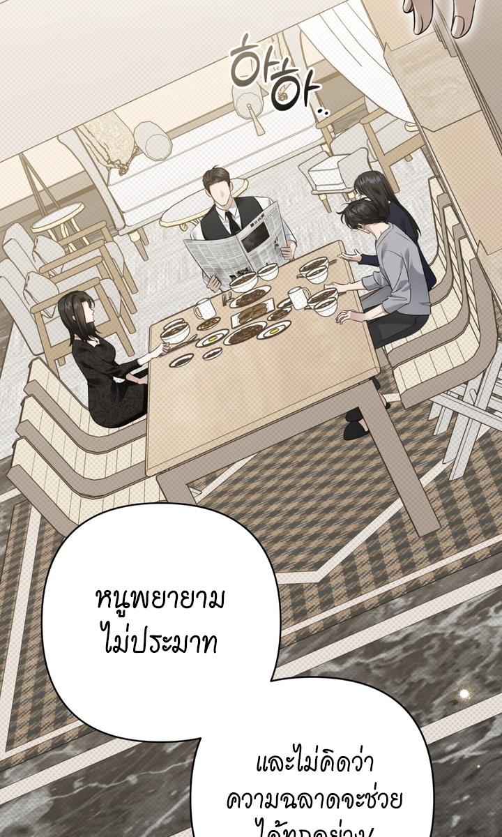 หน้า 75
