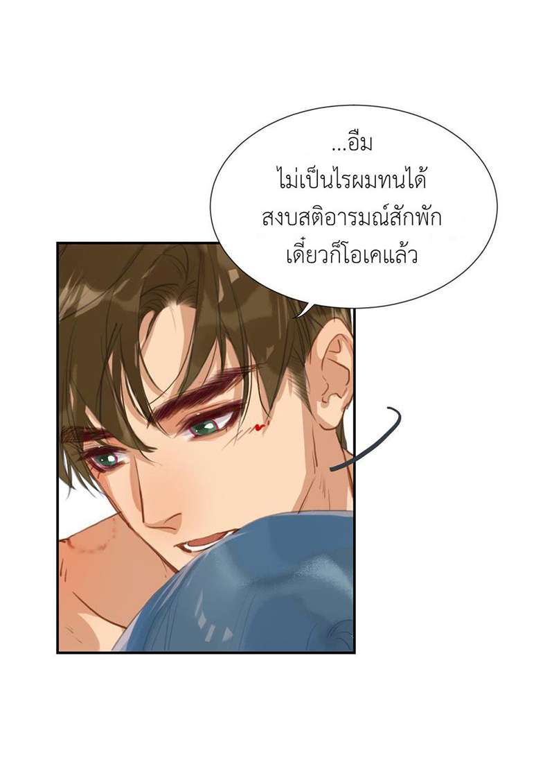หน้า 27