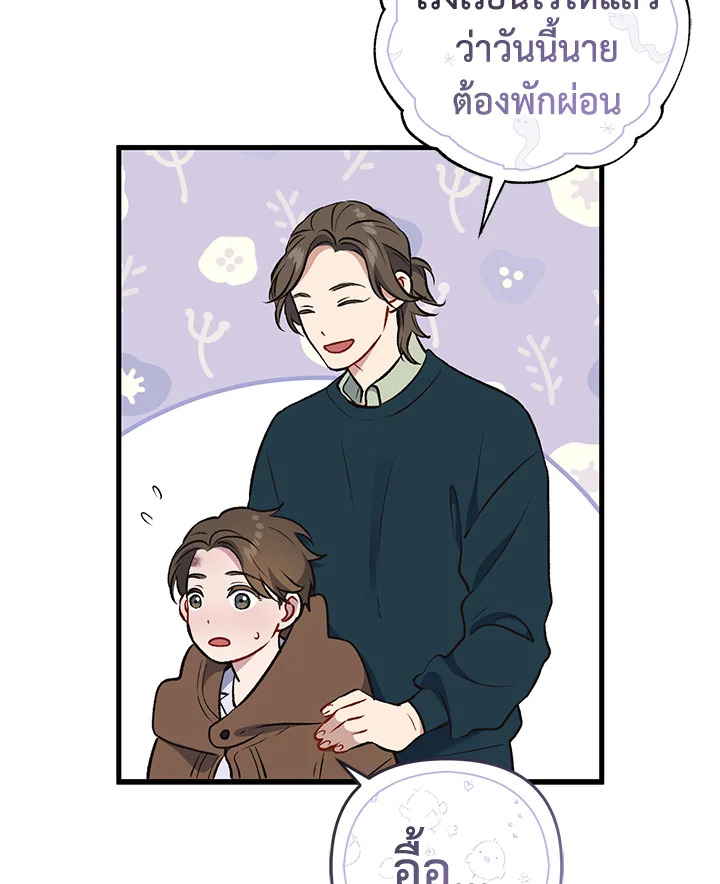 หน้า 65