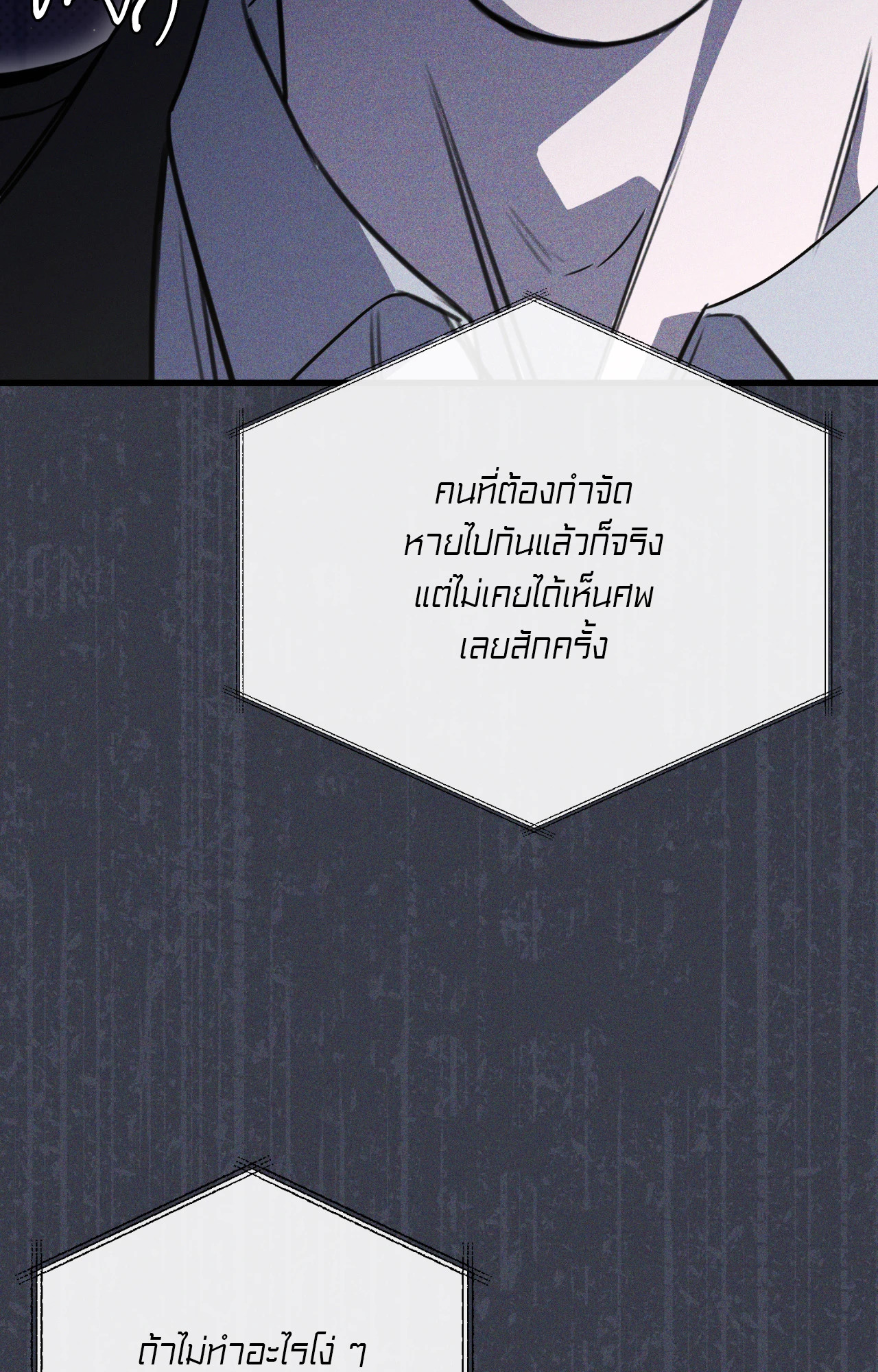 หน้า 94
