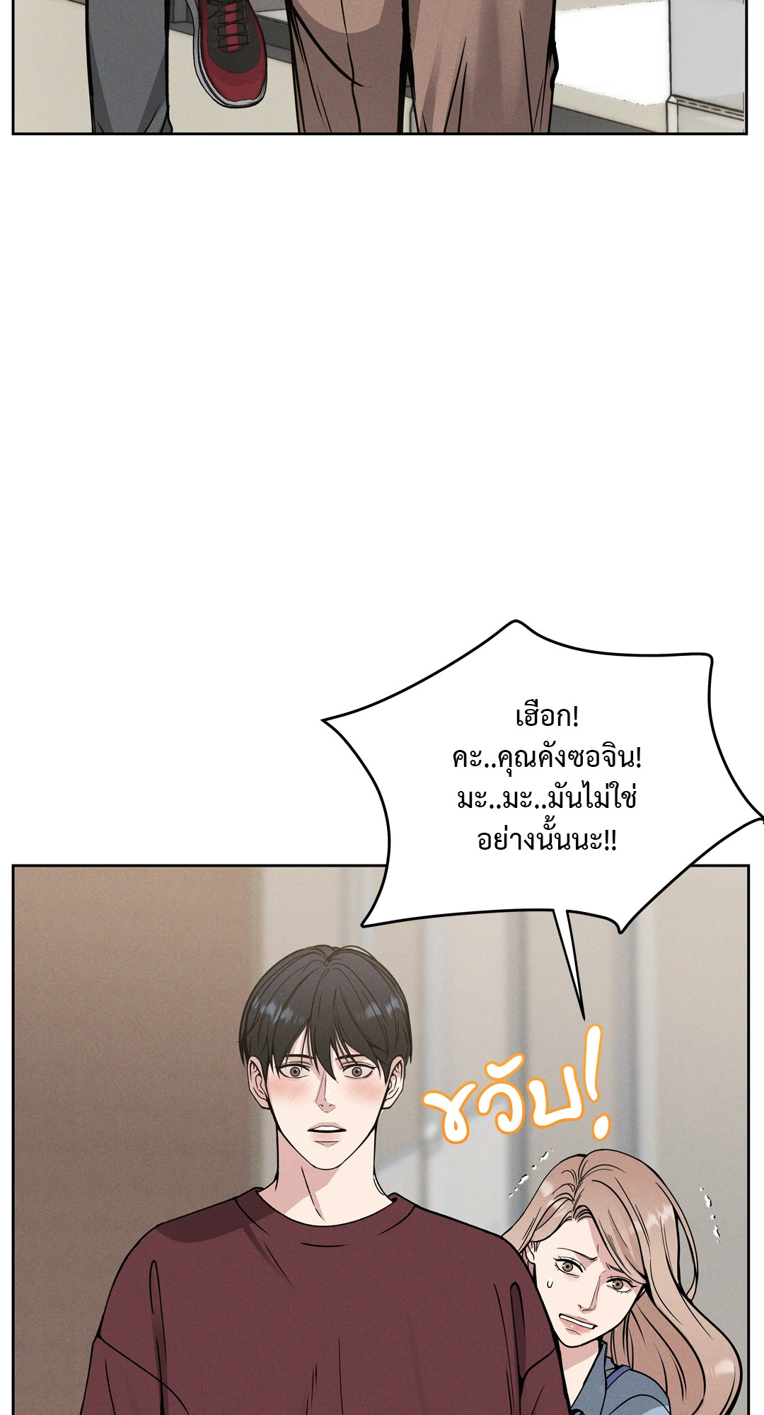 หน้า 57