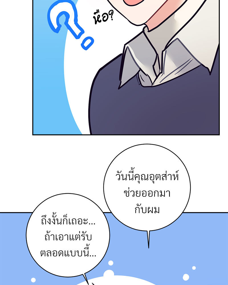 หน้า 82