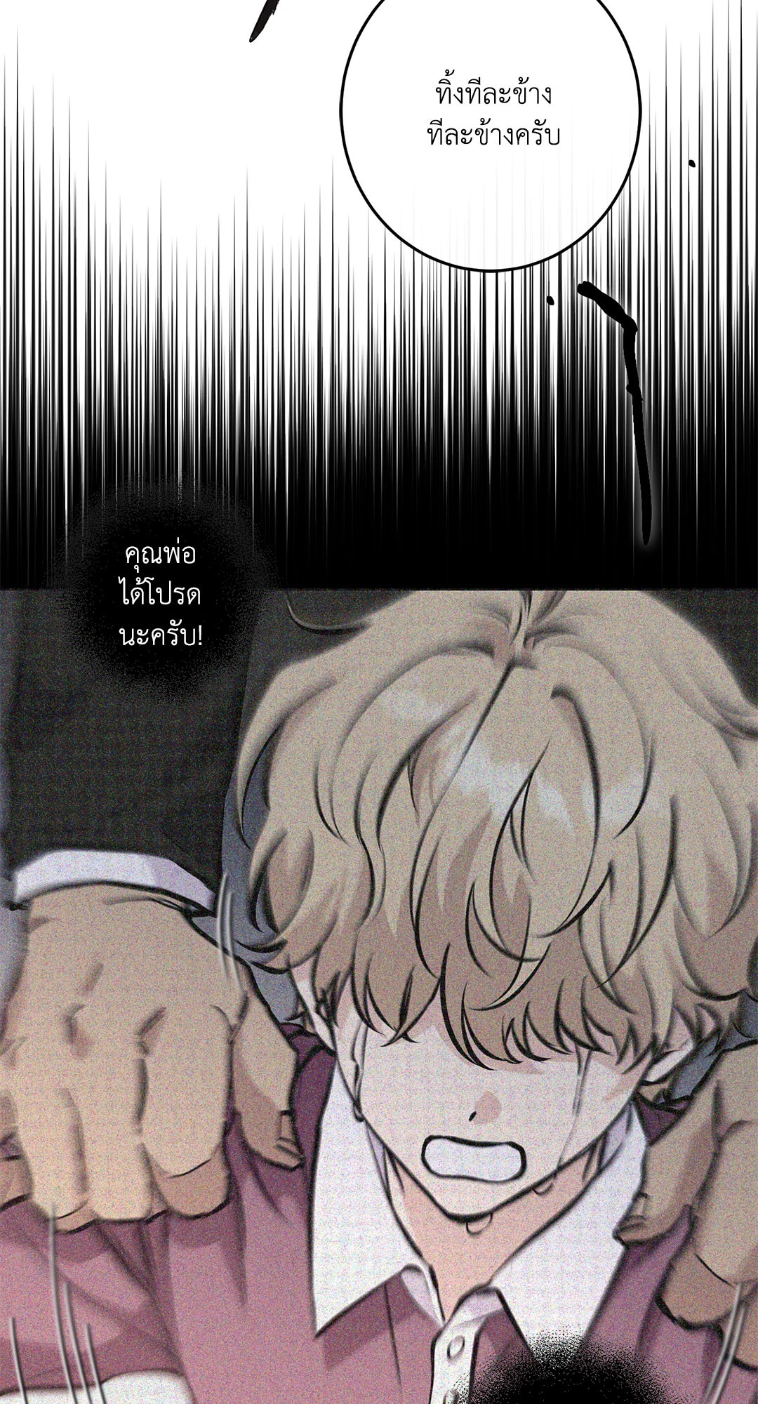 หน้า 72