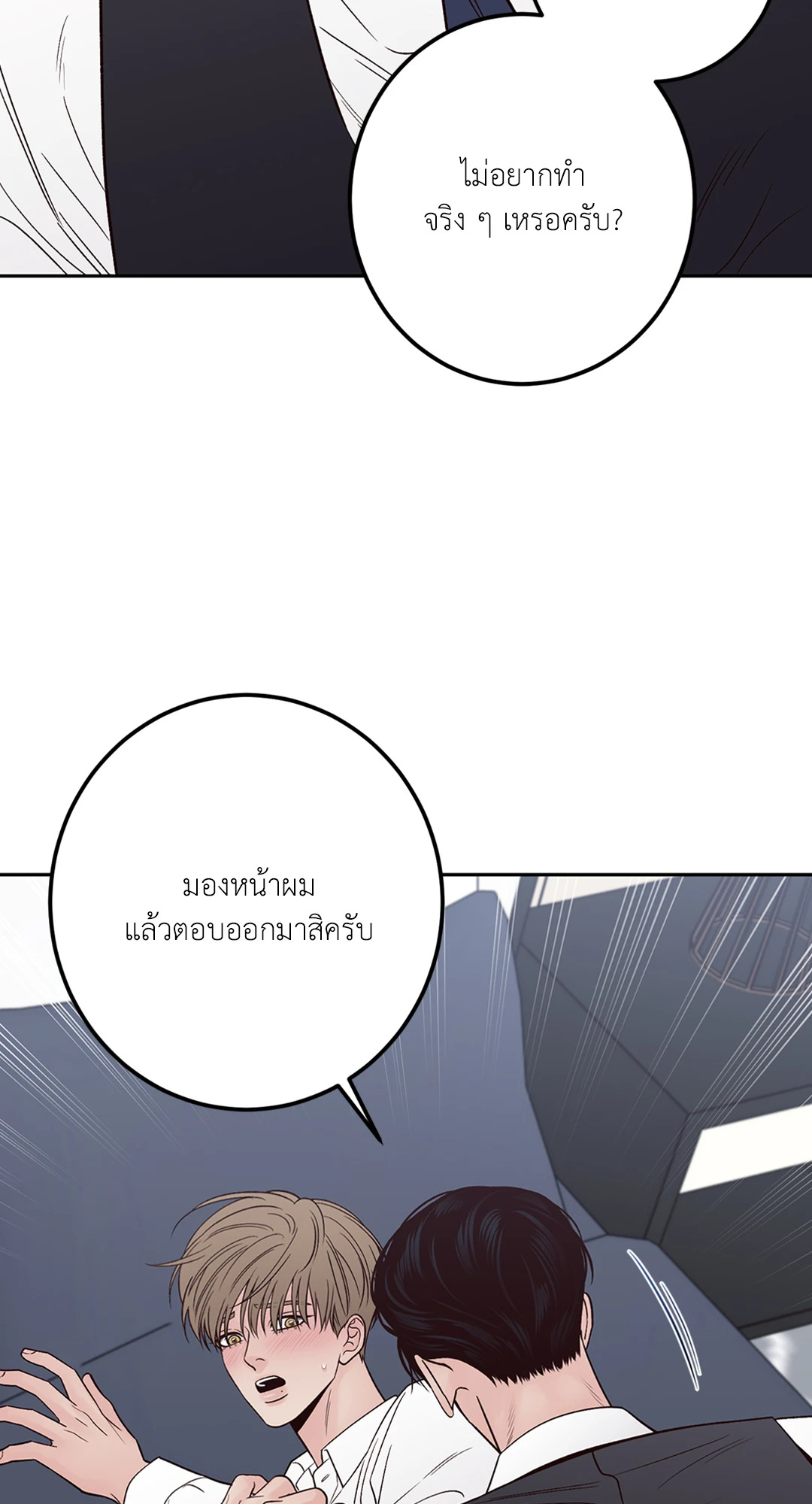 หน้า 72