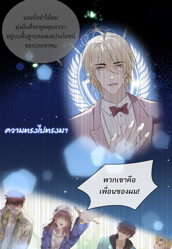 หน้า 55