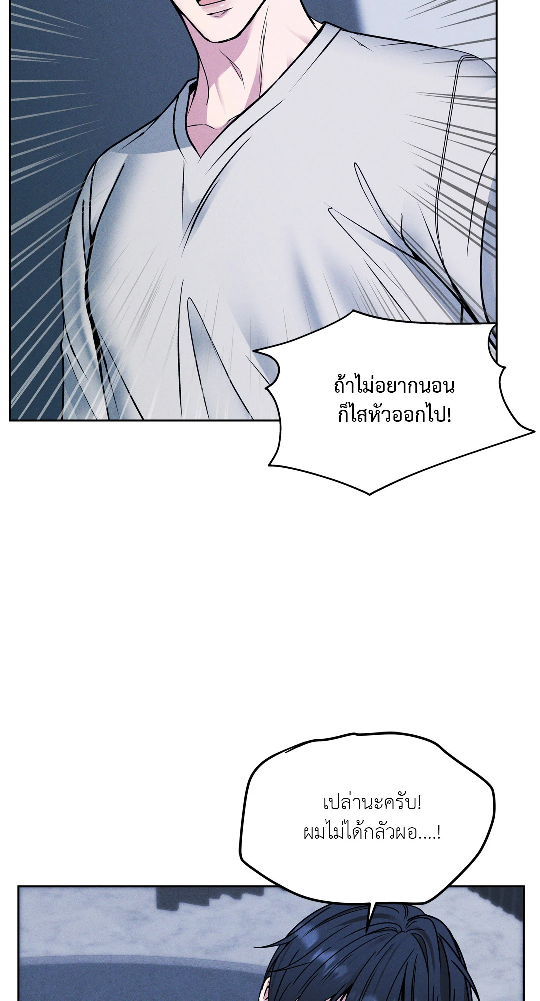 หน้า 64