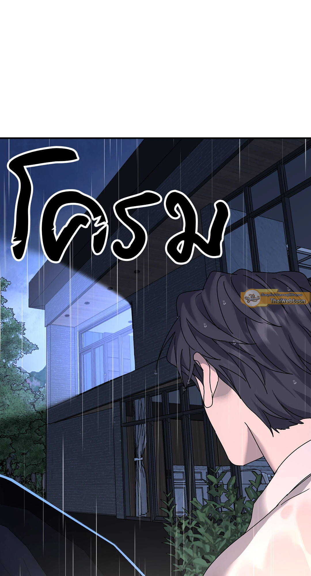 หน้า 70
