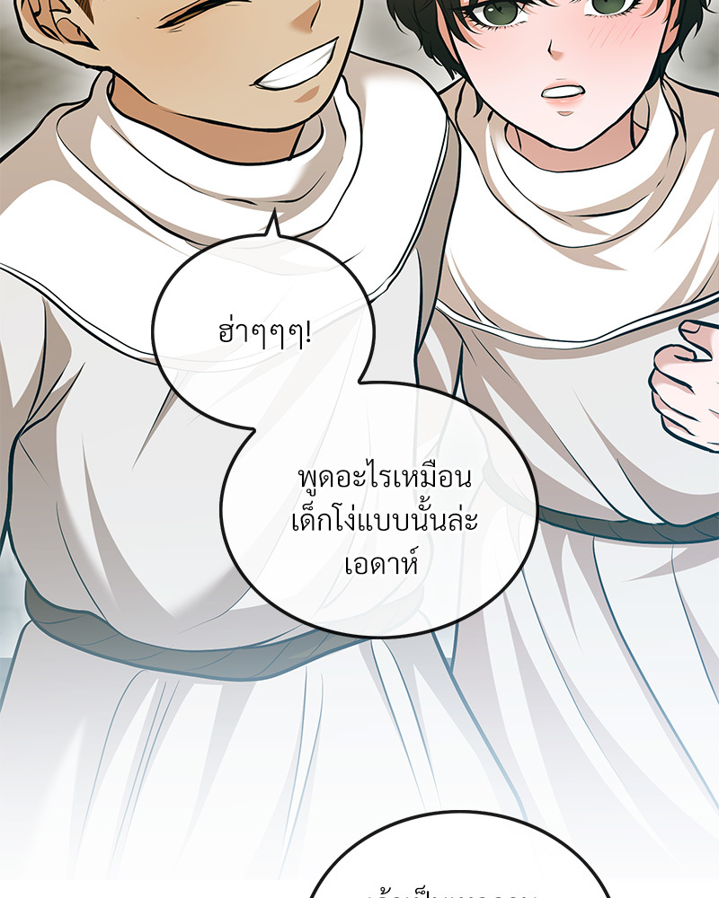หน้า 91