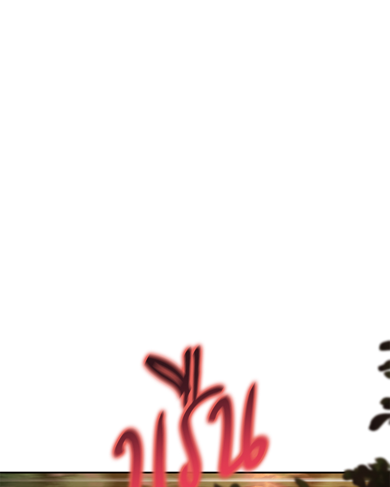 หน้า 97