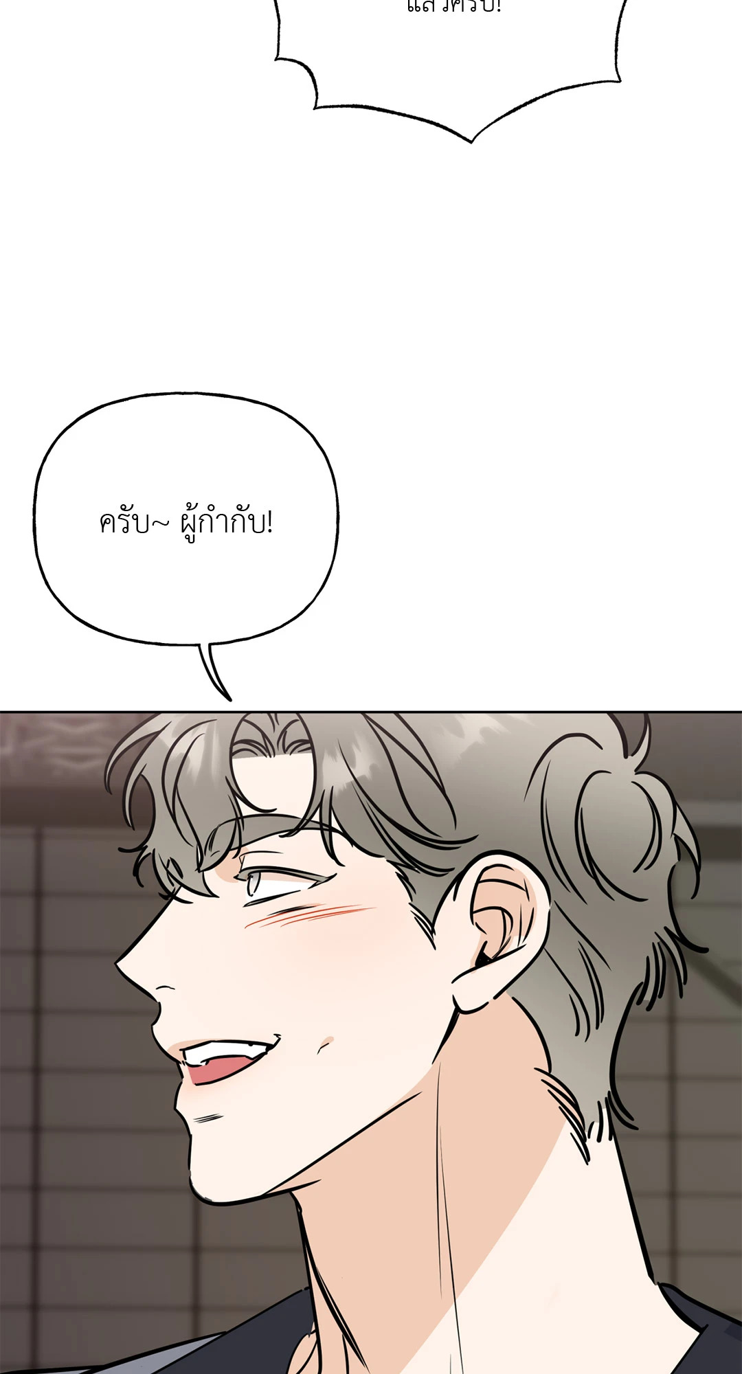 หน้า 95