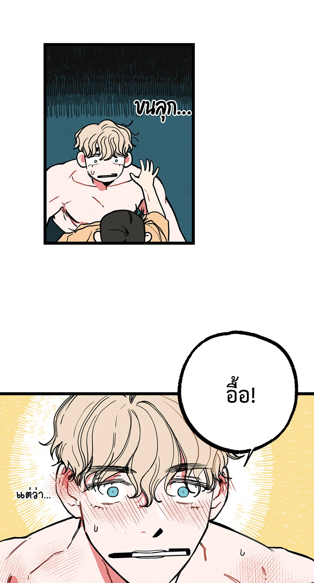 หน้า 50