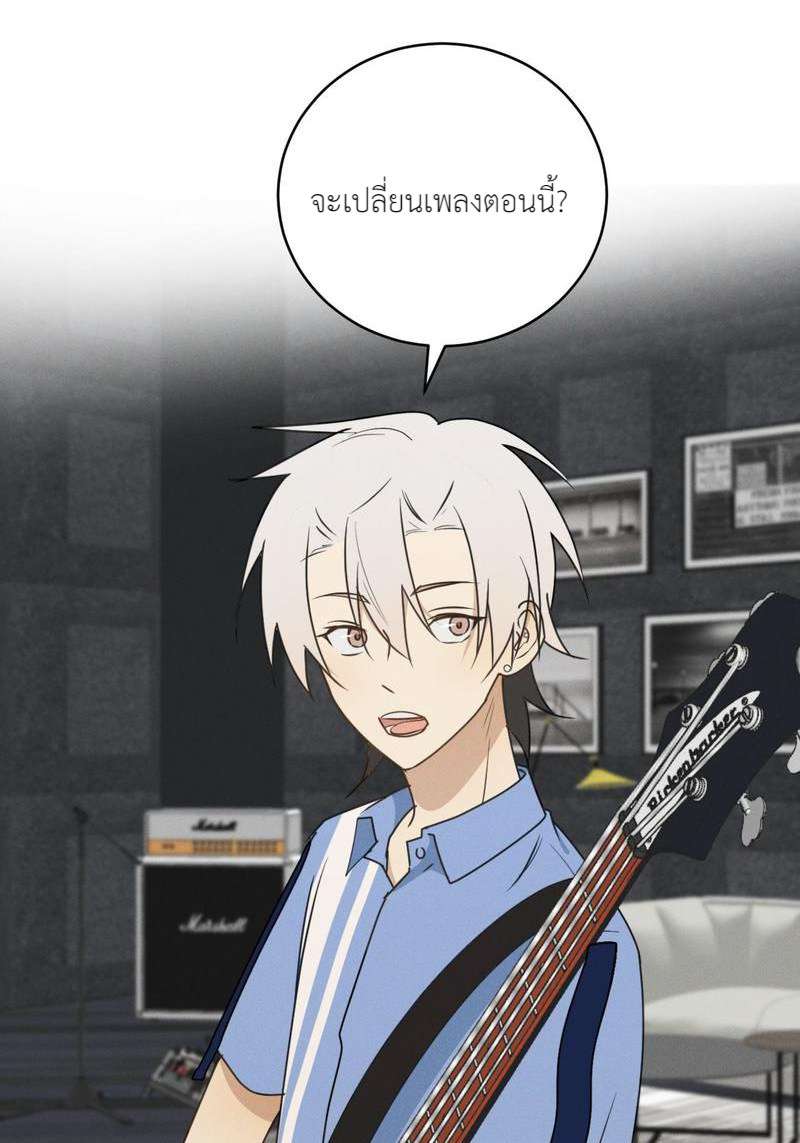 ปราบพยศจอมวายร้าย ตอนที่ 73 - รูปที่ 2