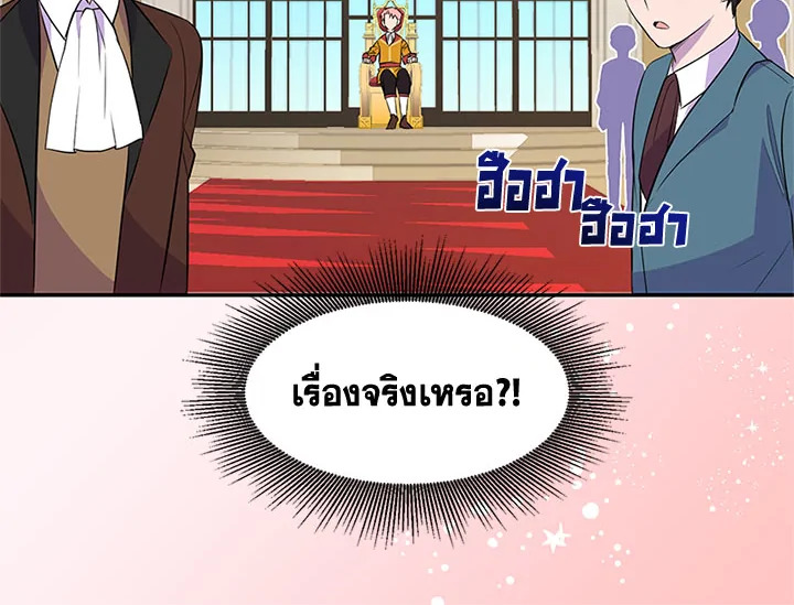 หน้า 119