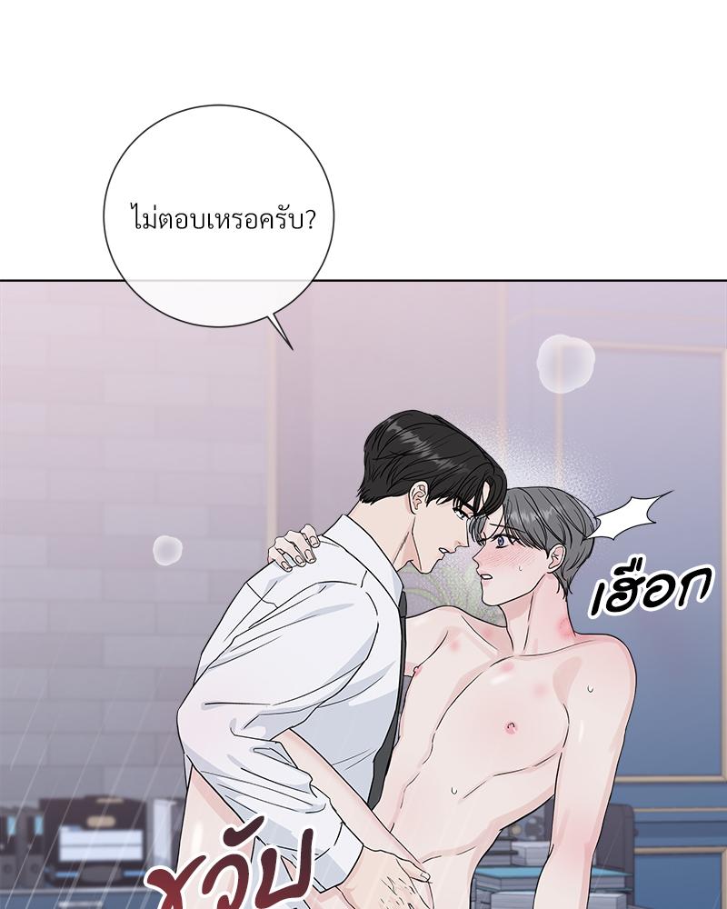 หน้า 71