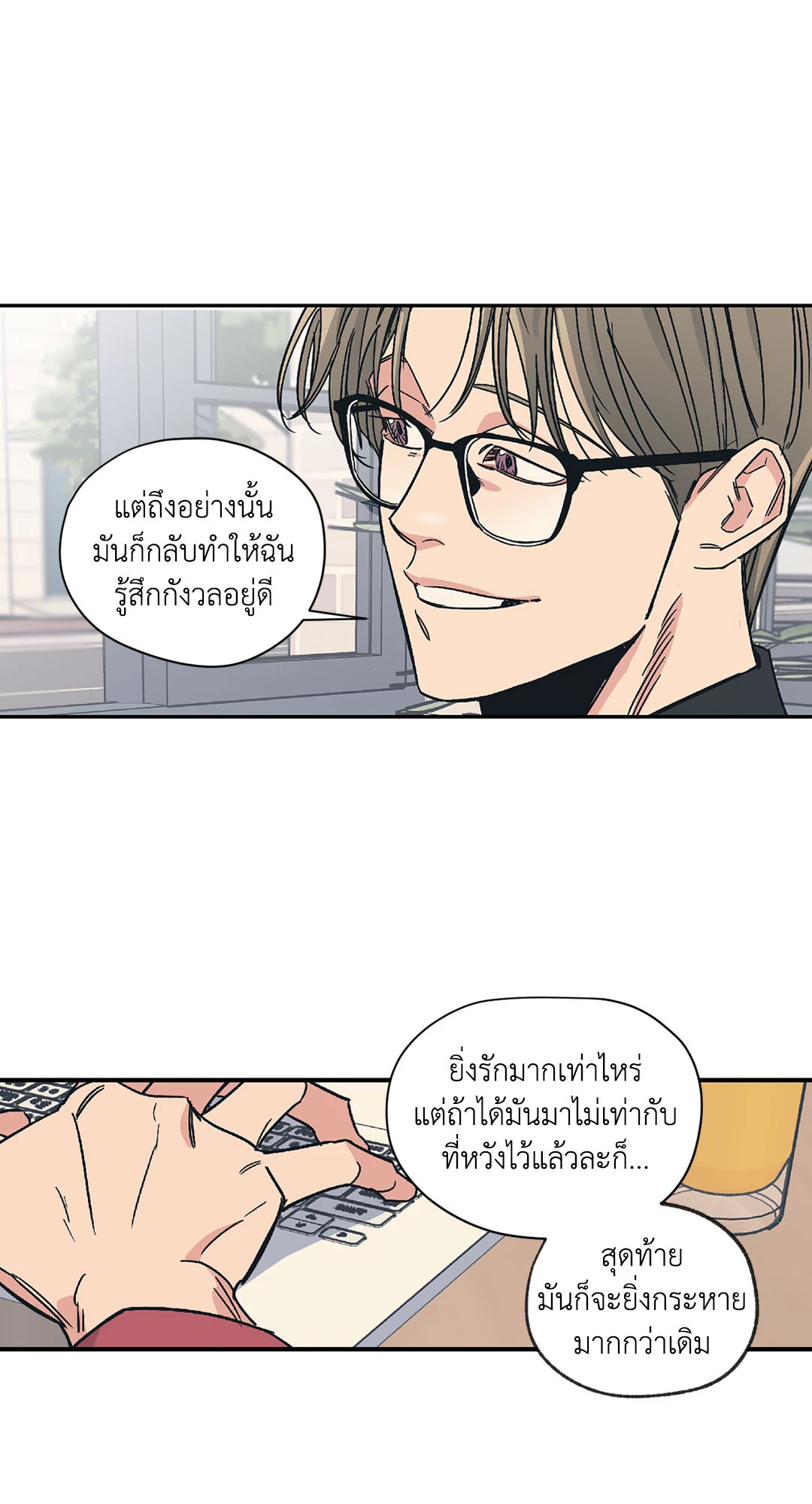 หน้า 45