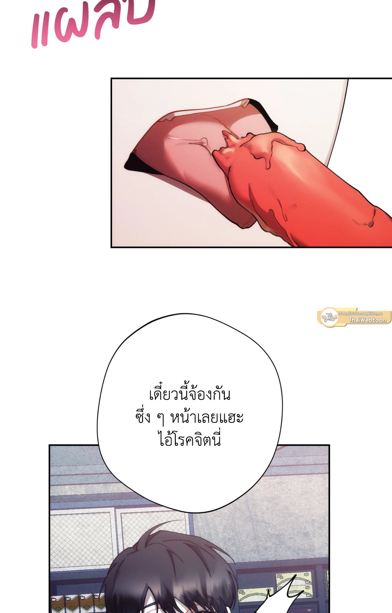 หน้า 19