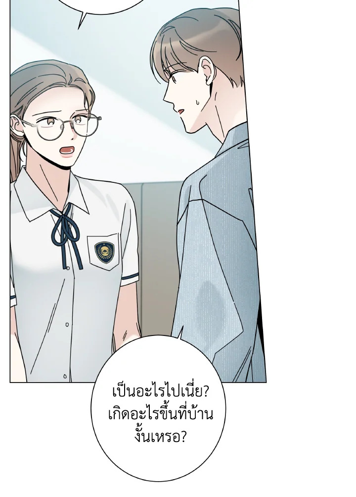 หน้า 92