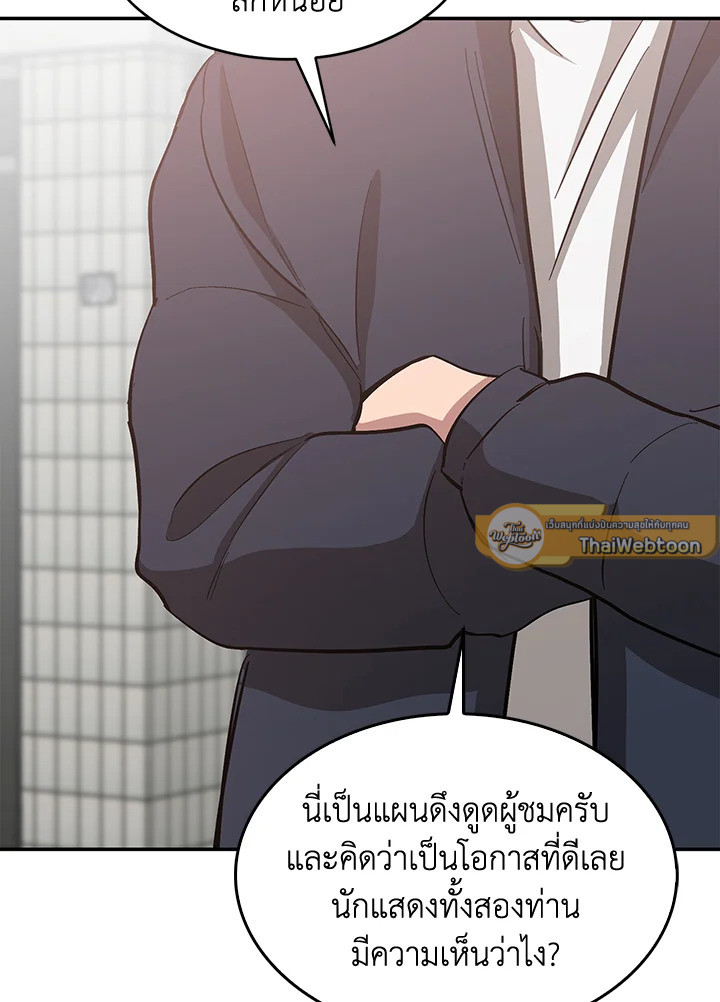 หน้า 55