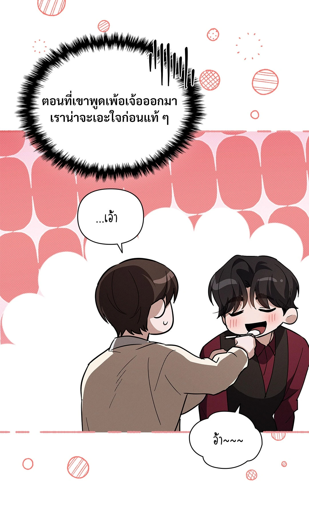 หน้า 80