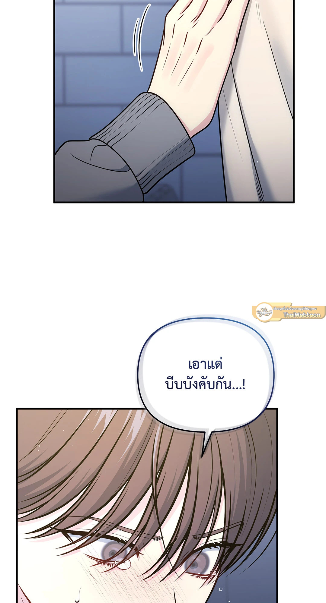 หน้า 81