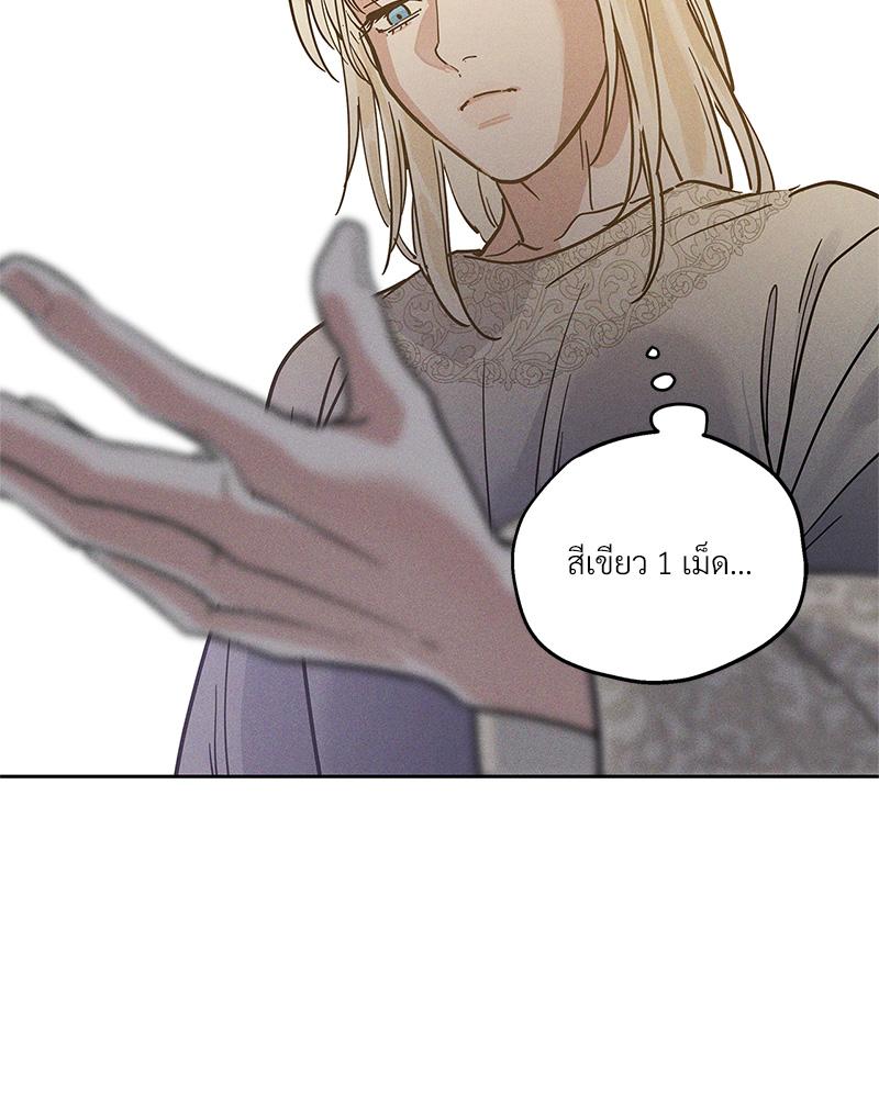 หน้า 80
