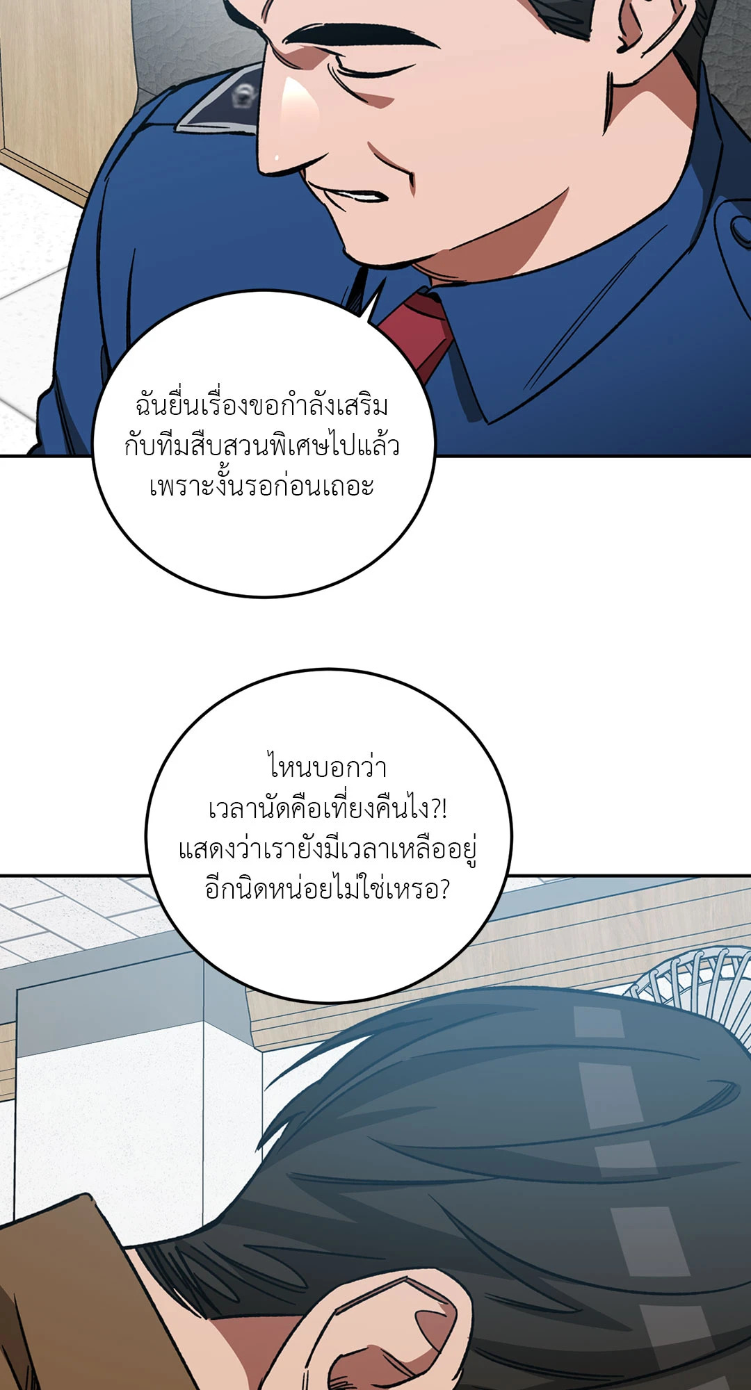 หน้า 43