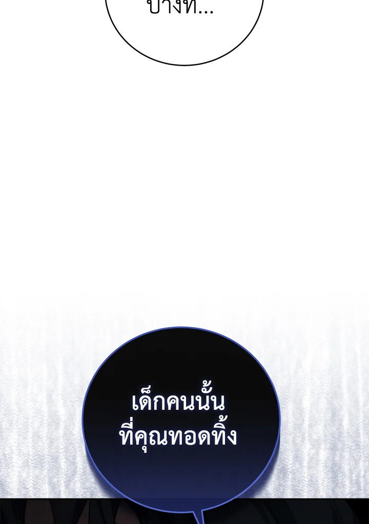หน้า 102