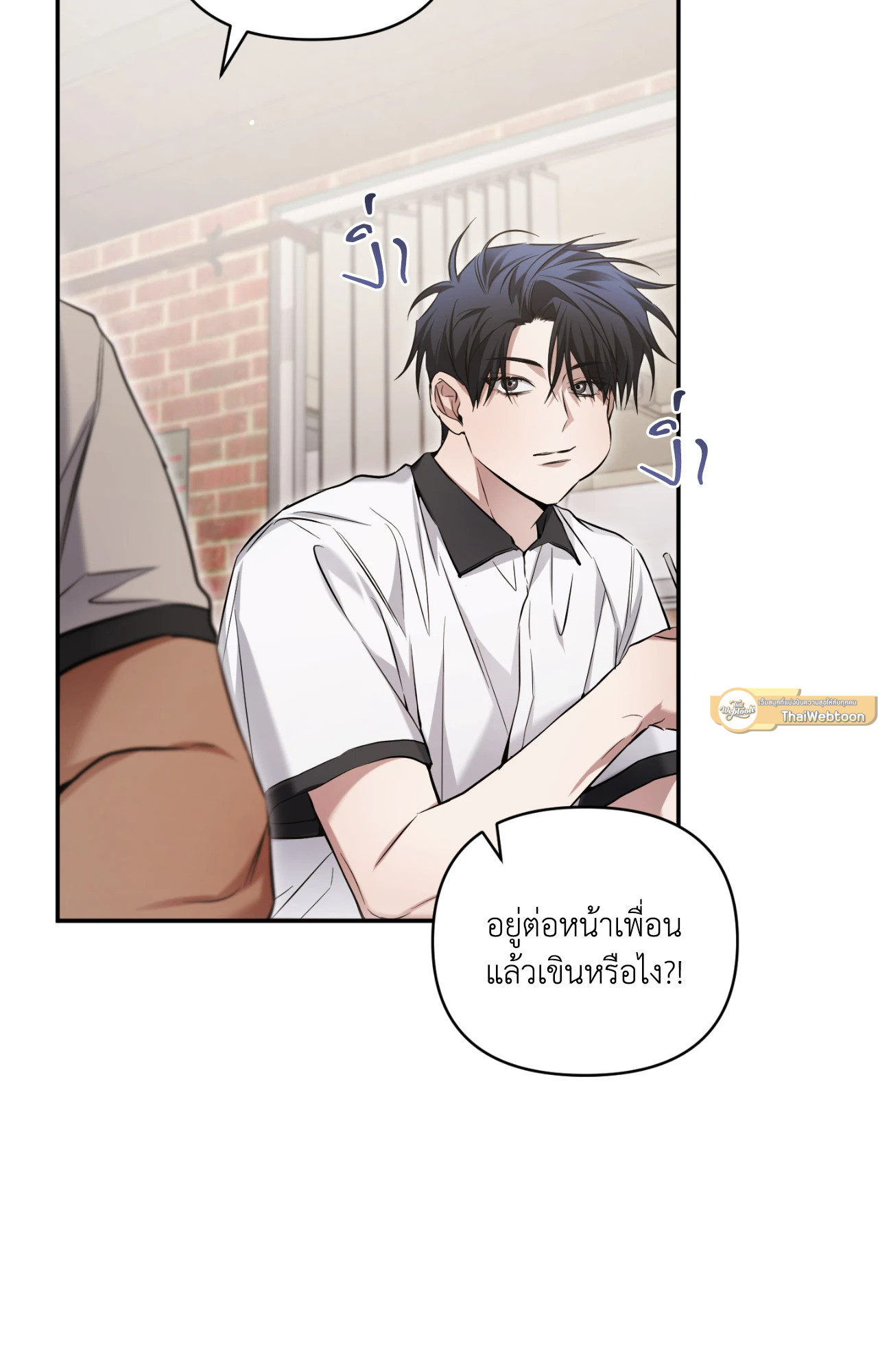 หน้า 86