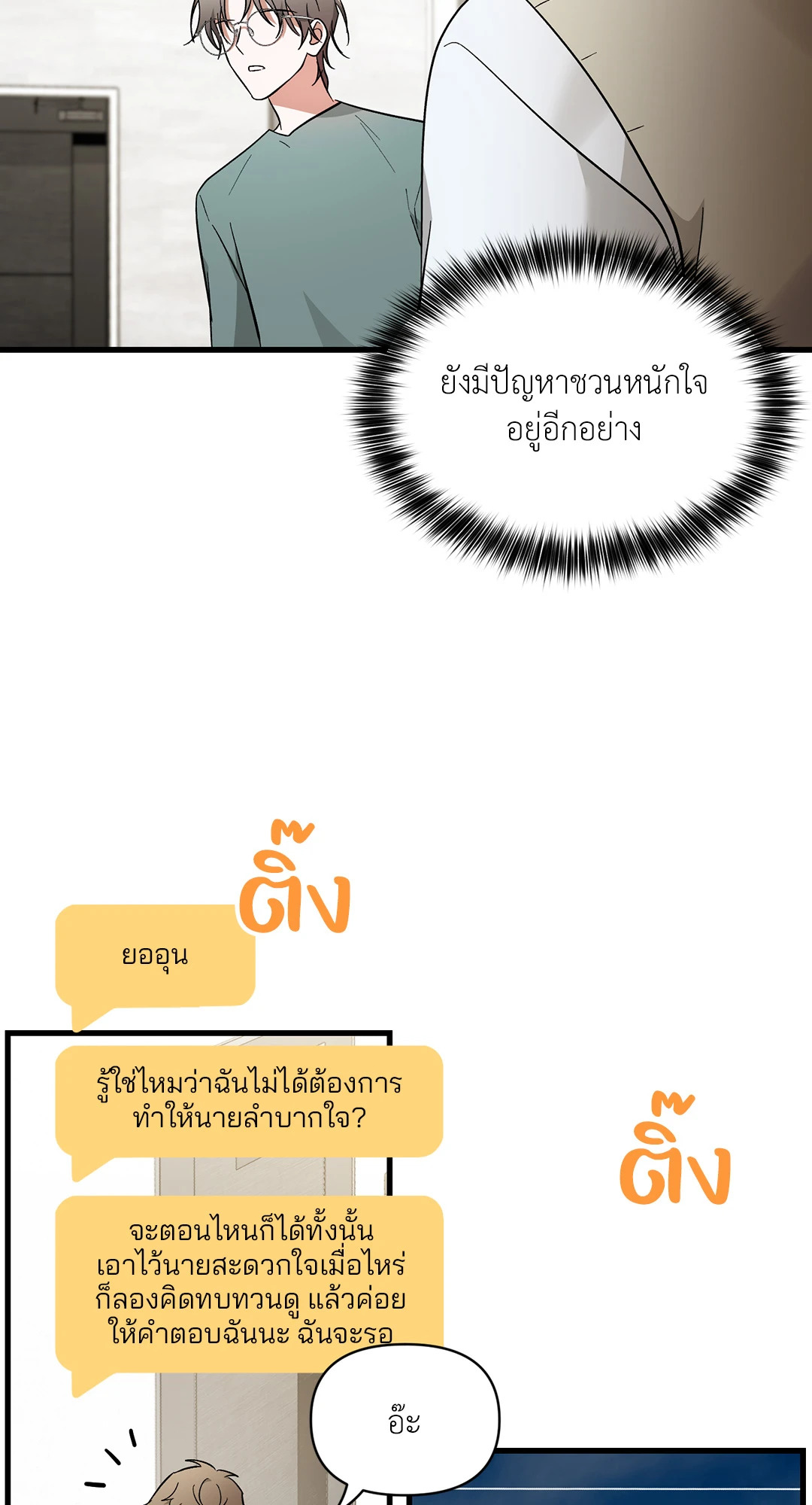 หน้า 69