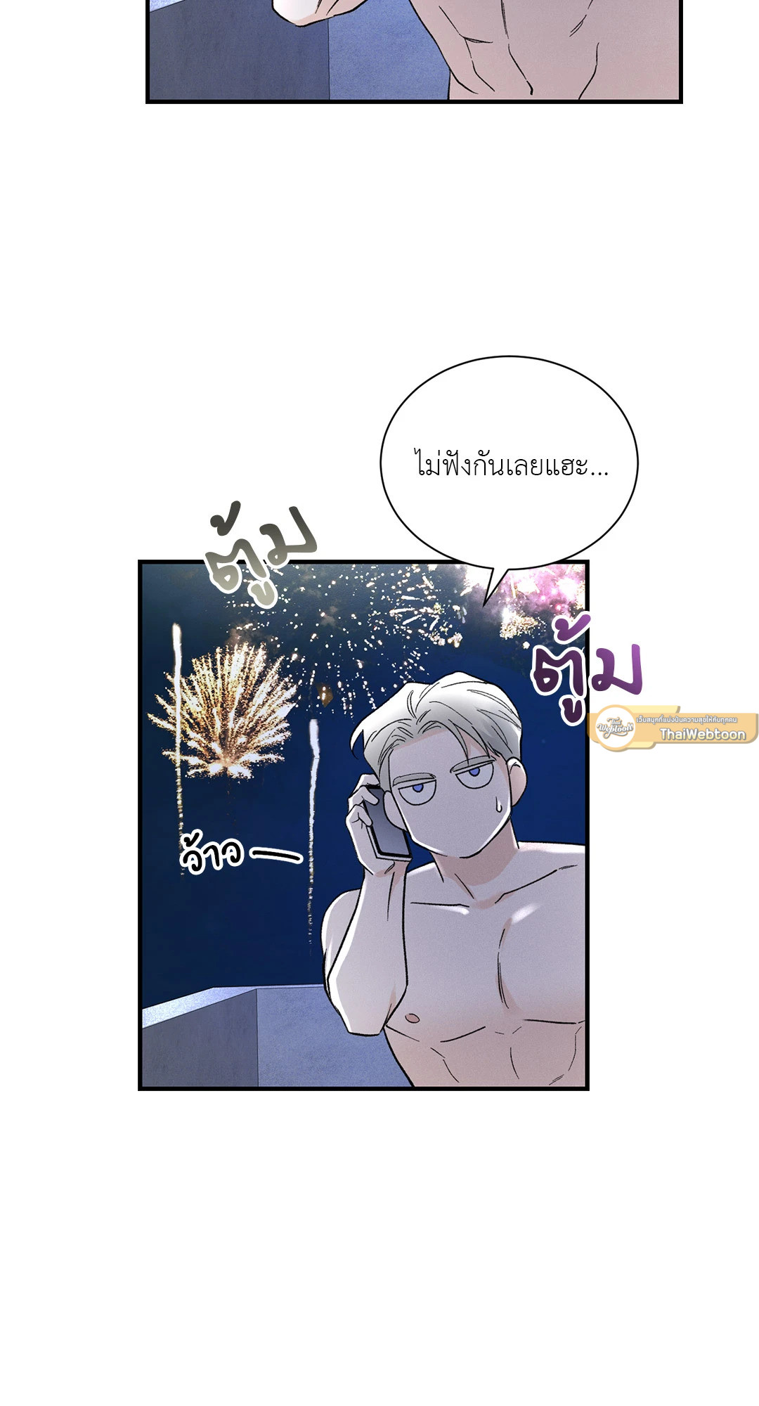 หน้า 33
