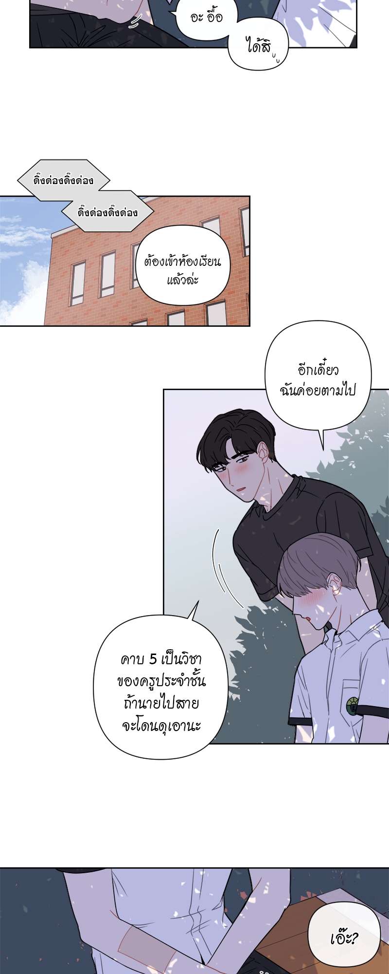 หน้า 30