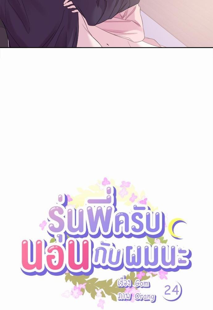 หน้า 44