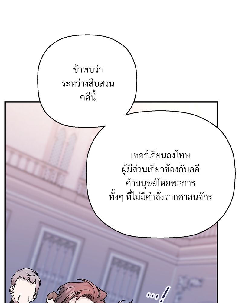 หน้า 110