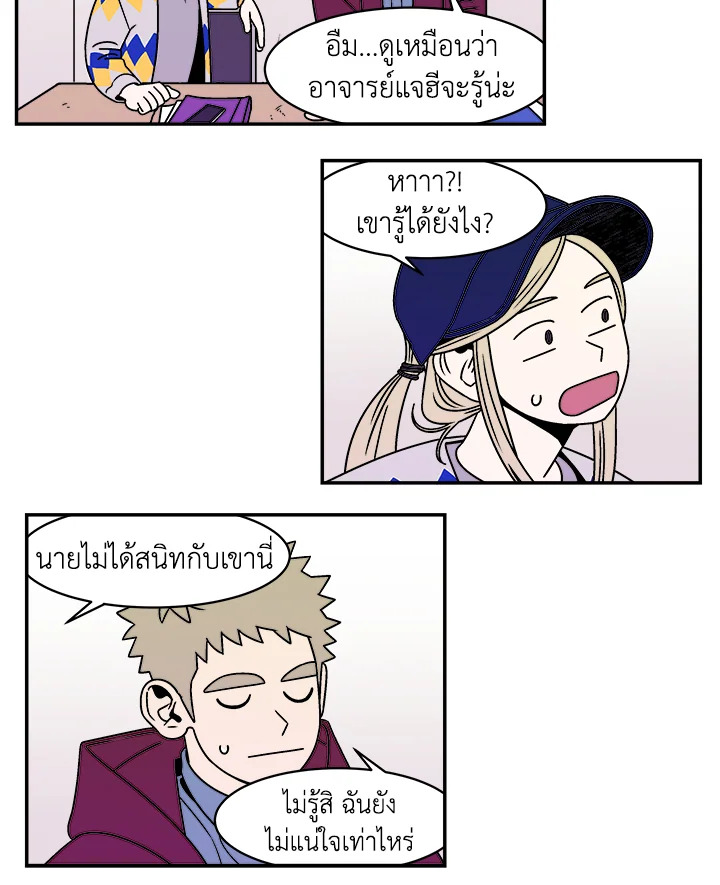 หน้า 22