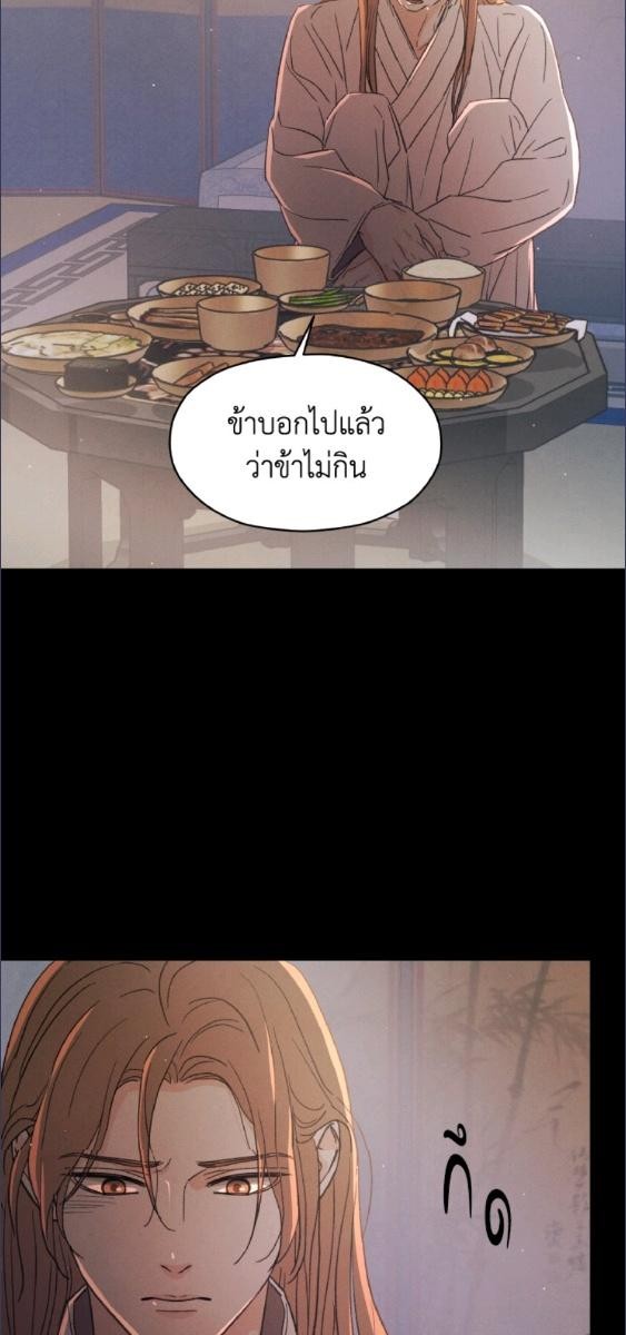 หน้า 99