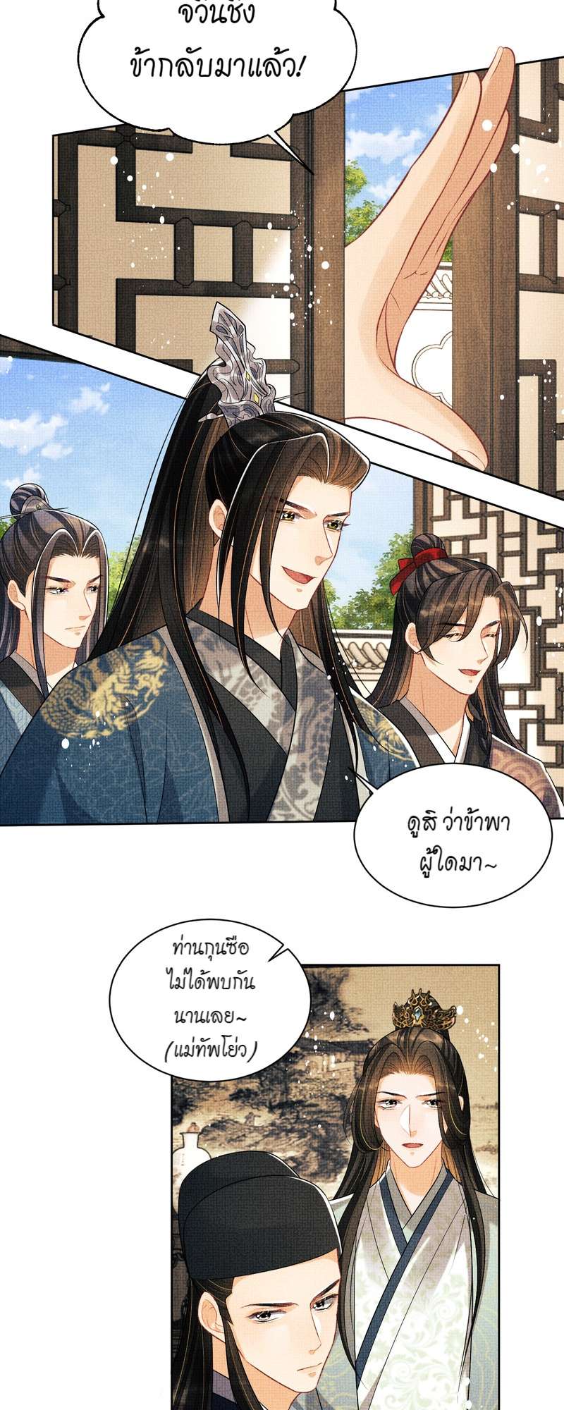หน้า 25