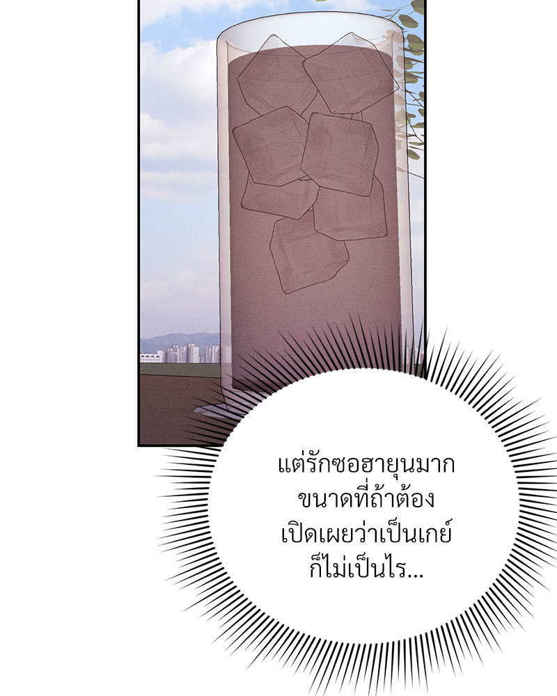 หน้า 87