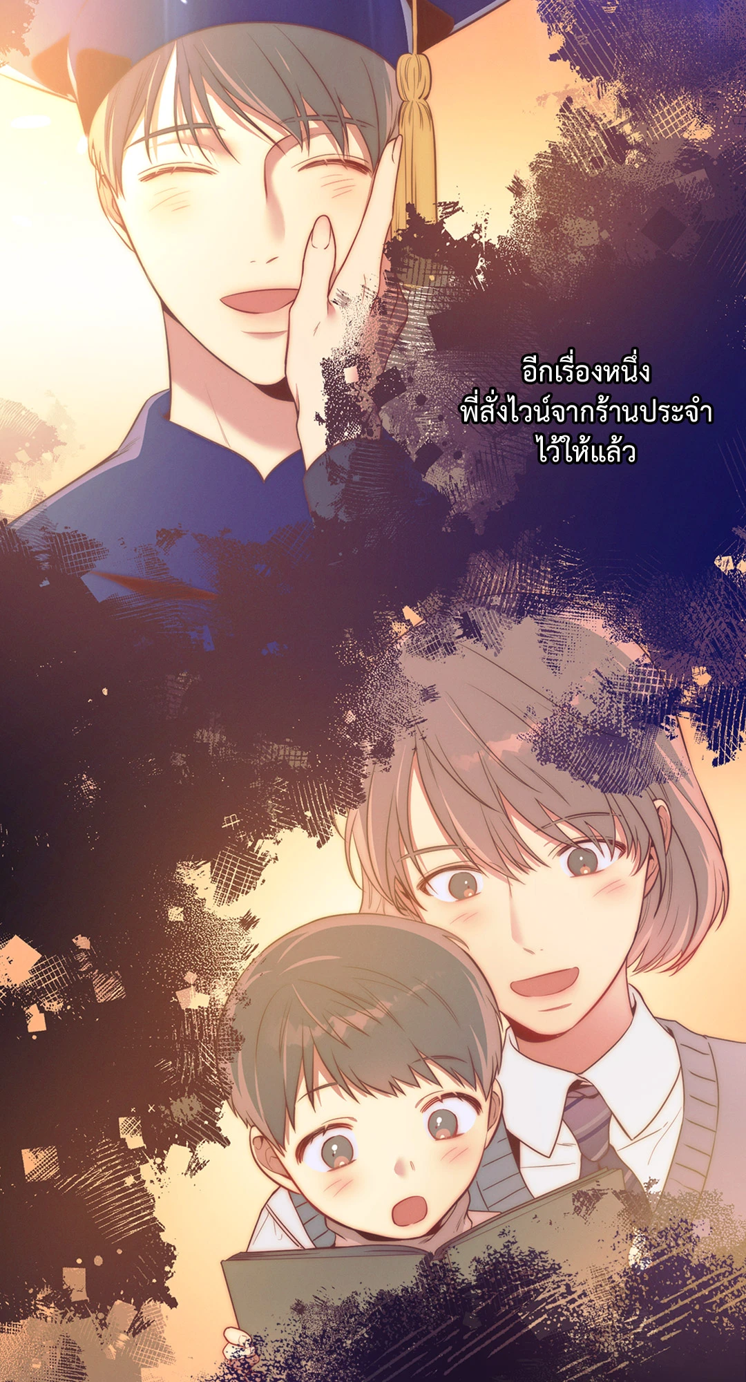 หน้า 80
