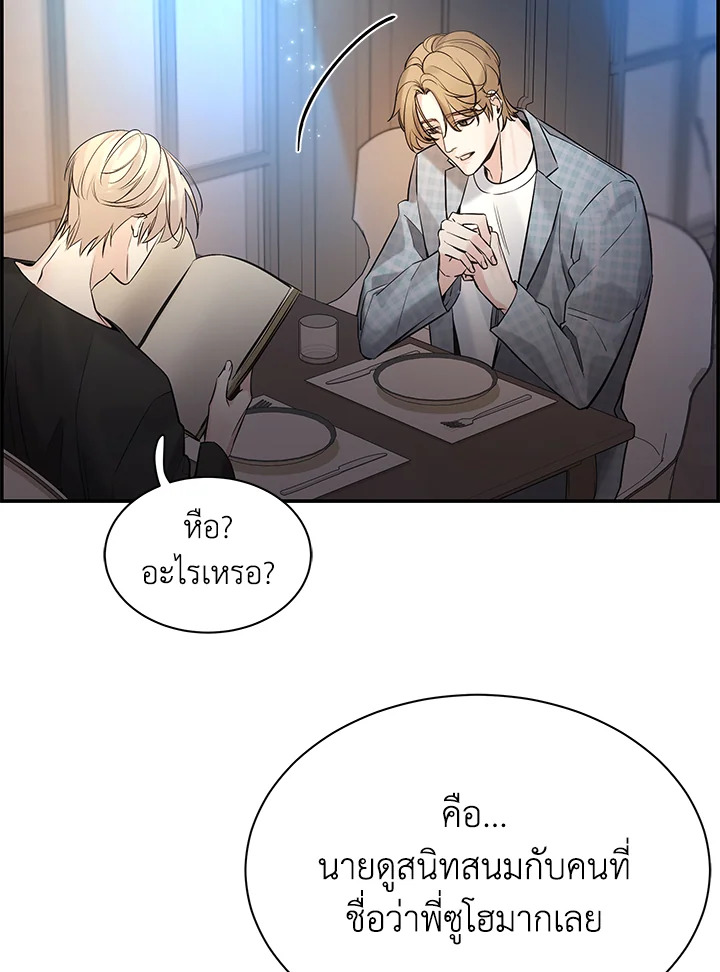 หน้า 63