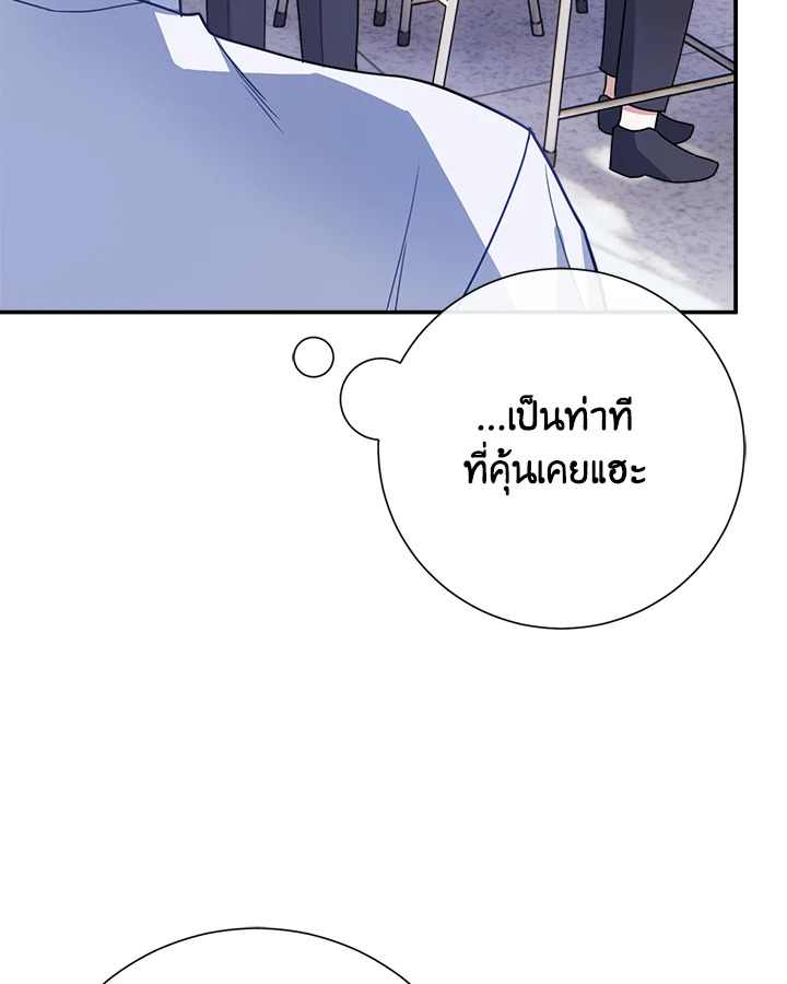 หน้า 97