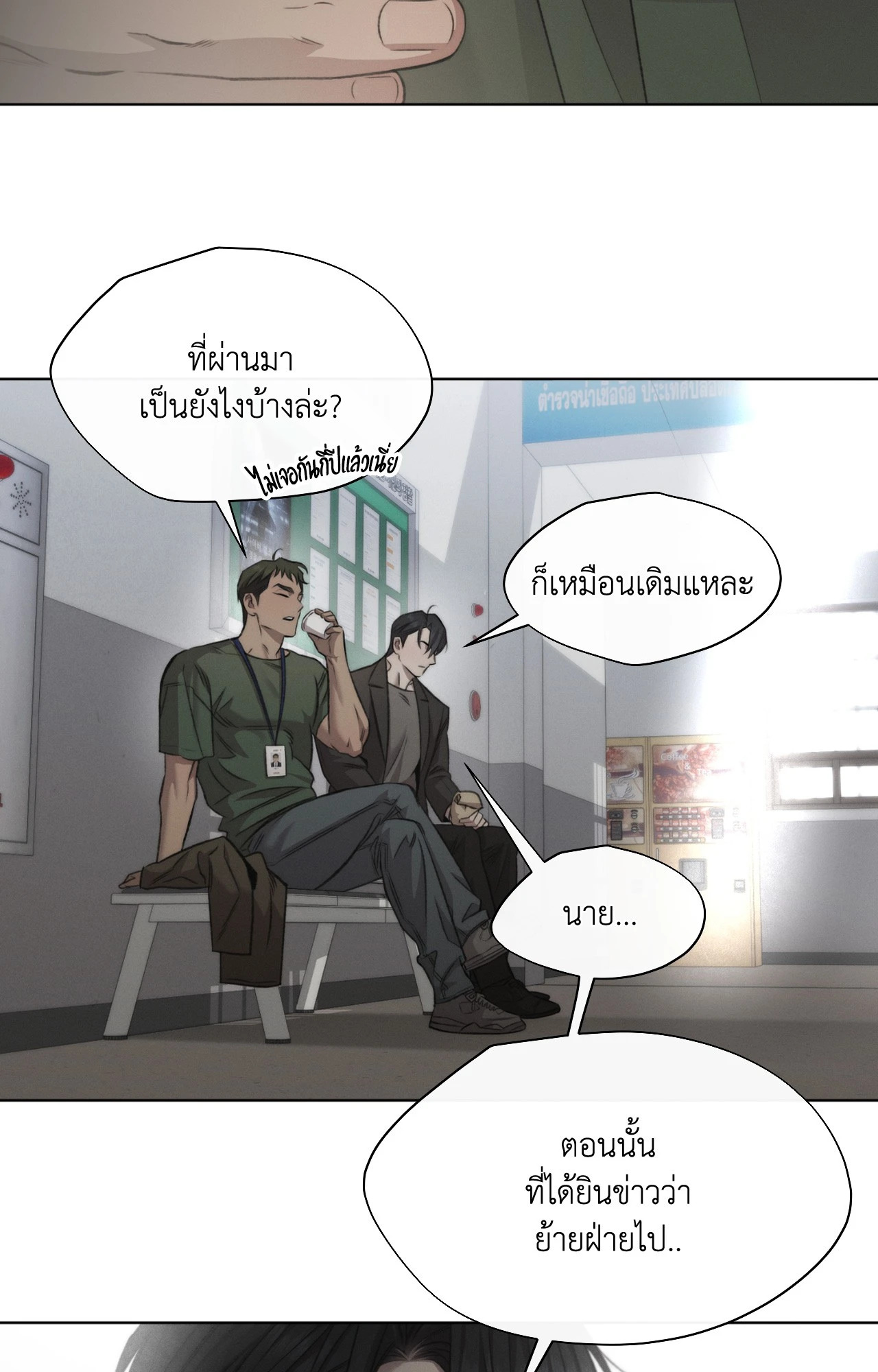 หน้า 32