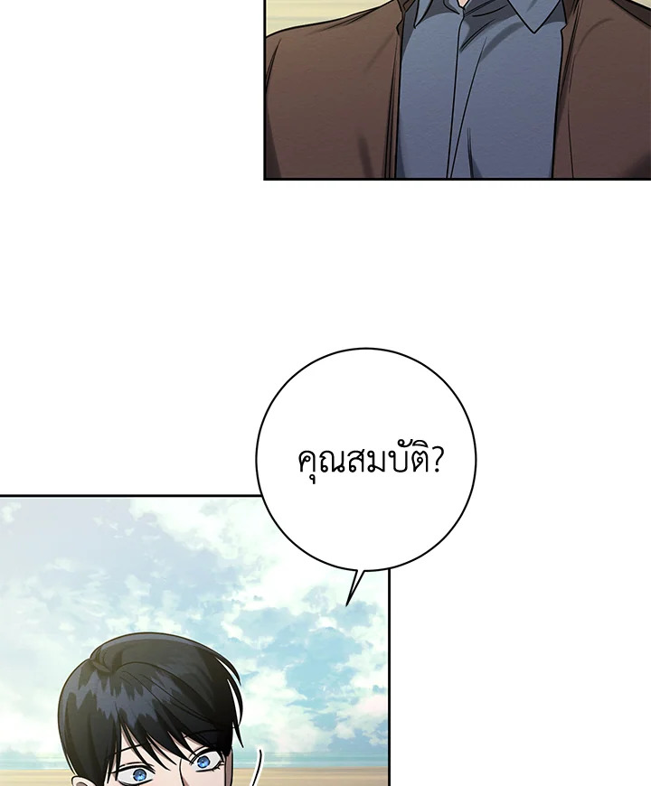 หน้า 87