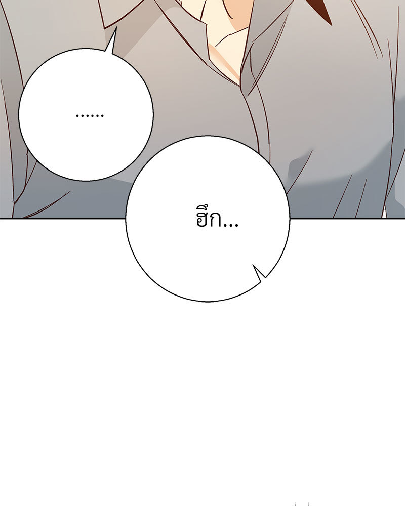 หน้า 99