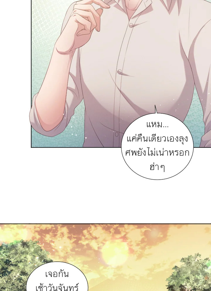 หน้า 51