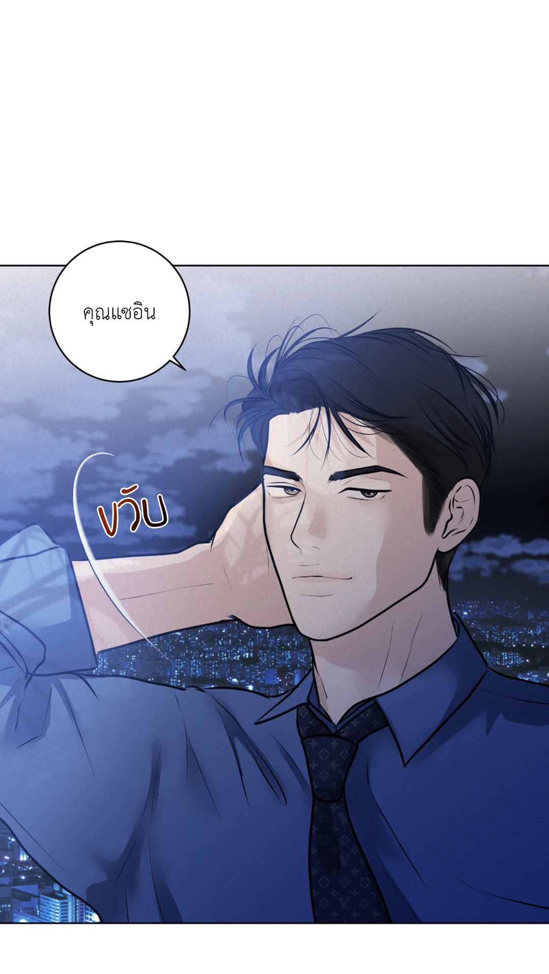 หน้า 38