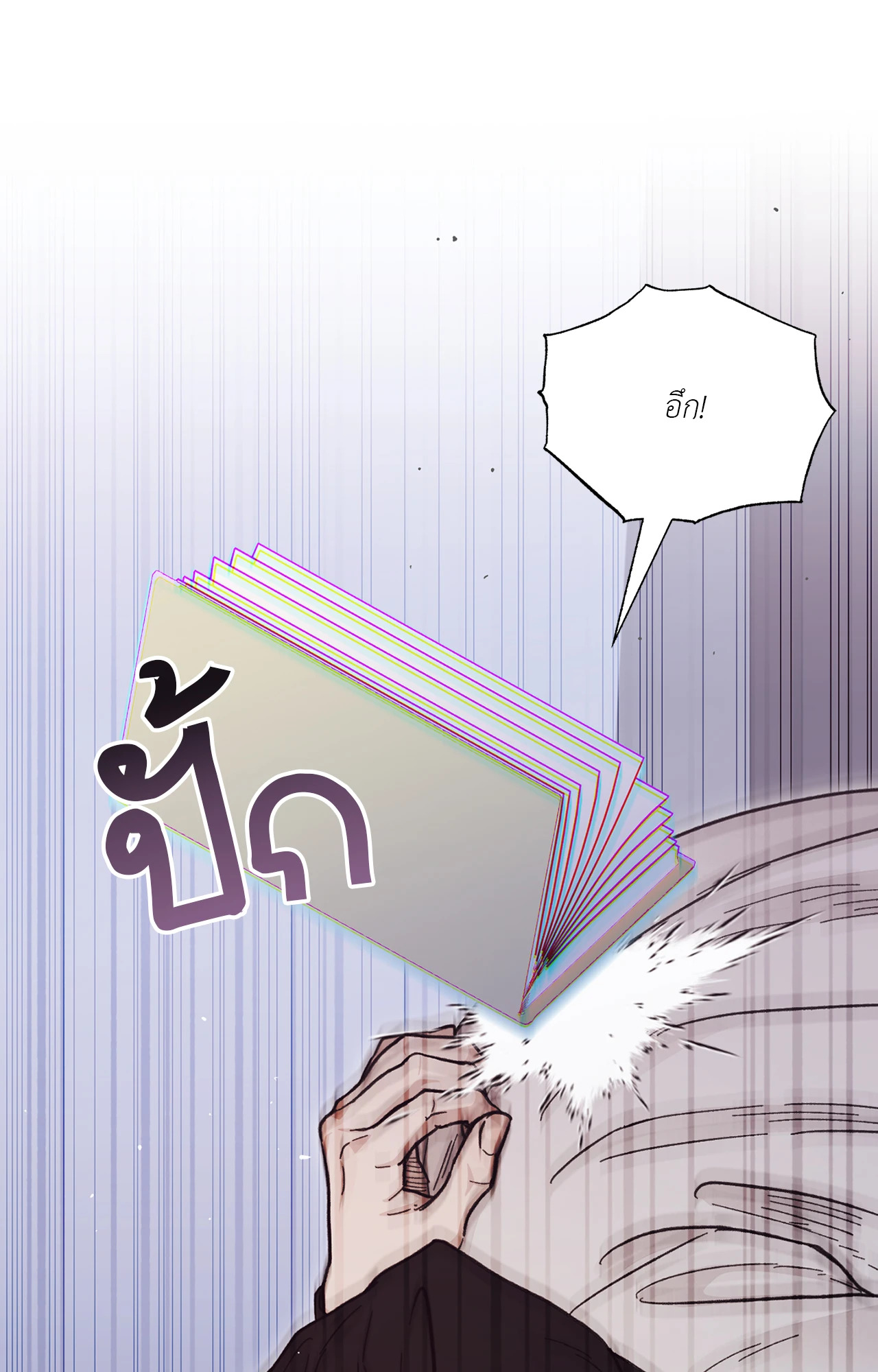หน้า 87